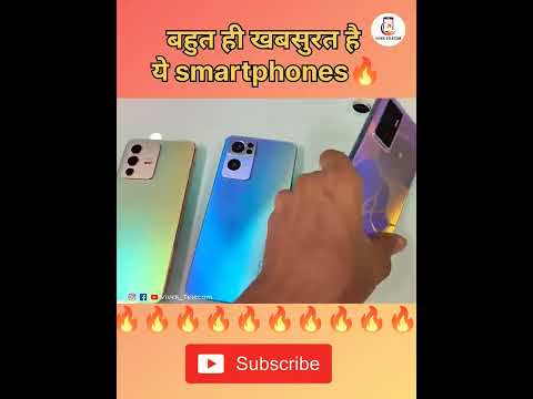 बहुत ही खुबसूरत है ये_smartphones🔥अभी देखें 🥰🥰🥰