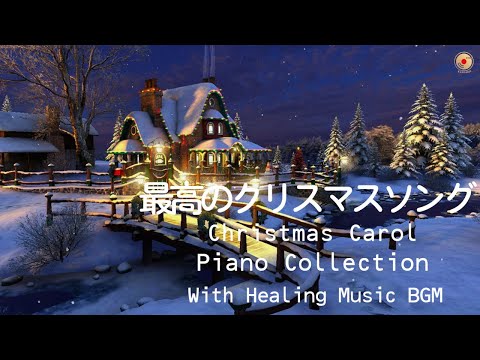 Best Christmas Songs Of All Time 🔔 Christmas Songs Medley 2022 🎄 Merry Christmas 2022 🎅🏼