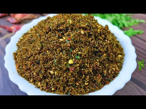 కరివేపాకు కారం పొడి || Curry Leaves Powder