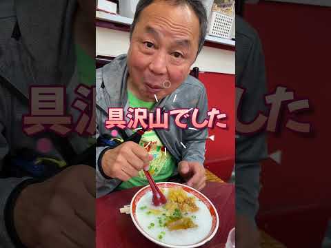 【定年後にやりたかった100のこと】パート49横浜中華街に行ってみたい！#shorts