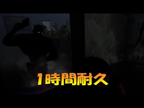 【DBD】1時間耐久「カーン」[PS4]