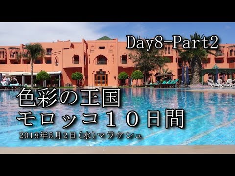 【モロッコ旅行 Day8-Part2】マラケシュ フナ広場