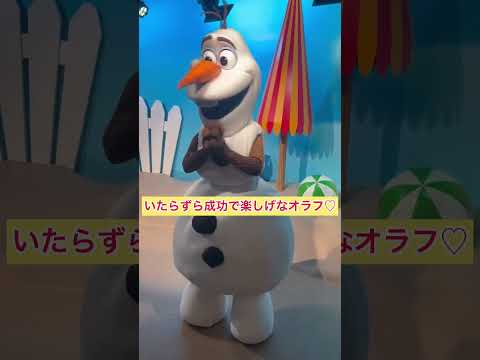 [Walt Disney World]I get to give Olaf a big ol' passionate hug! The greeting #shorts #disney #disney