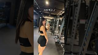 운동하는 여자 특징 #gymgirls #운동하는여자