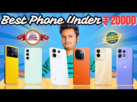 Best phone Under 20000 in Flipkart Big Billion Days & Amazon Sale I BBD Sale