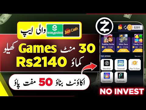 𝗥𝗦𝟱𝟬 𝗙𝗥𝗘𝗘 • 2024 Easypaisa JazzCash Earinng App • Earn Money Online Without Investment • 𝗣𝗹𝗮𝘆 𝗚𝗮𝗺𝗲𝘀🎮