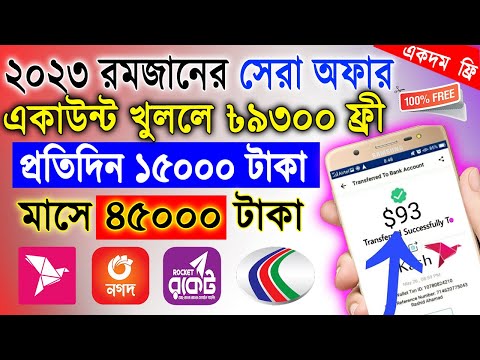 online income bd payment bkash 2023, online jobs at home, online earning 2023 new online income site