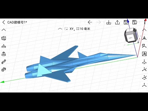 Modeling an Aircraft on android with Wuweido | Wuweido 3d mobile cad