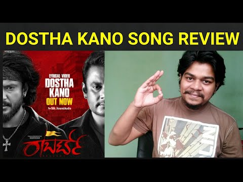 Dostha Kano Song Review by Likhith Shetty | Roberrt 3rd Song | Darshan |