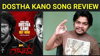 Dostha Kano Song Review by Likhith Shetty | Roberrt 3rd Song | Darshan |