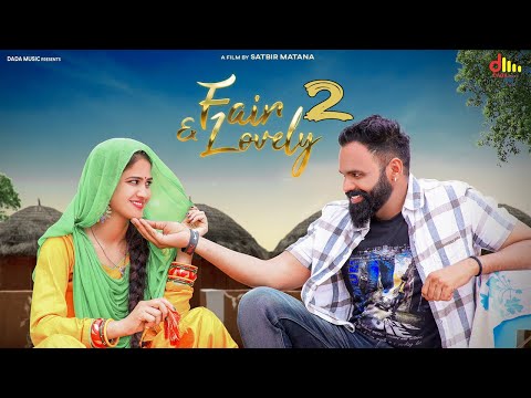 Fair & Lovely 2 (Teaser) | Raju Punjabi | Kavita Shobu | Yusuf Khan | Nisha Meena | Dada music