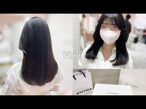 【vlog】美容室に行く休日。/お洋服購入👗🤍(RANDA, And Couture, LAGUNAMOON)