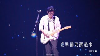 [4K] 240803 Ozone World Top Concert | 爆K夢 - 愛準備要醒過來 林佳辰 focus