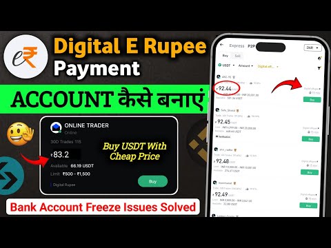 Bitget P2P Digital e Rupee | Buy USDT Digital e Rupee in Bitget P2P Trading | How to Buy Cheap USDT