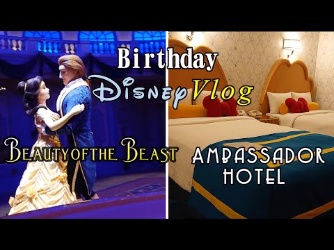 【Disney Vlog】友人の誕生日に行く！1泊2日のディズニーランド&ディズニーシー　パート2