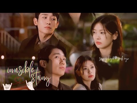 Invisible String | Seung Hyo x Seok Ryu | Love Next Door FMV | The Sweetest Love Story