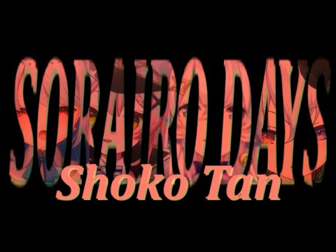 Sorairo days by Shoko Tan sung by  Maria,  Cecil,  Lapiz and Hiyori