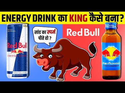 Red Bull 🐂 Energy Drink Or Sperm? 📢 Success Story | Case Study | Business Model | Marketing Strategy