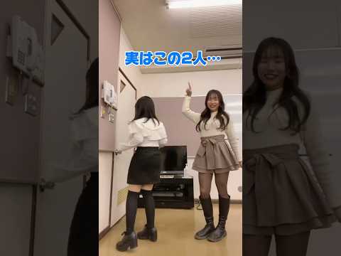 この2人ヤバすぎるww#shorts #tiktok