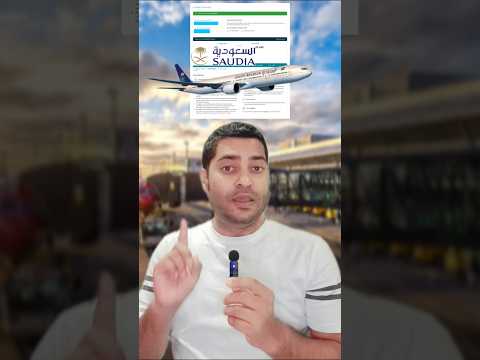 Flight tickets booking online in saudi arabia | flight tickets booking app #flighttickets #shorts