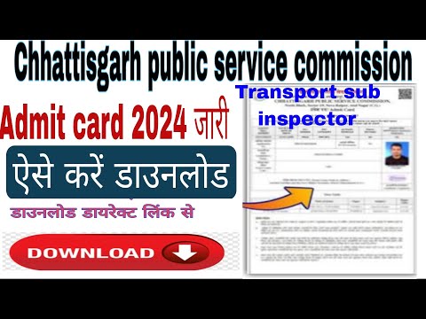 CGPSC TRANSPORT SI ADMIT CARD 2024 Kaise download kare. How to download admit card of CGPSC SI ll