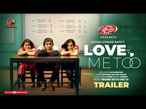 Official Trailer | Love Me Too | Tawsif Mahbub | Sadia Ayman | Aisha Khan | Sazzad Hossain Bappi