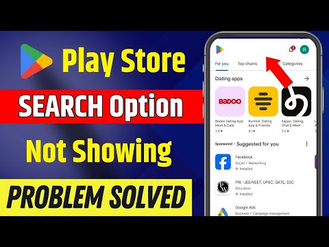 Play Store Search Bar not showing | play store me search nahi ho raha hai