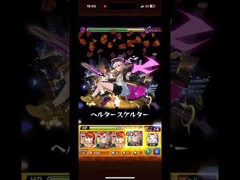 【モンスト】庭園2でエルのSSがヤバい