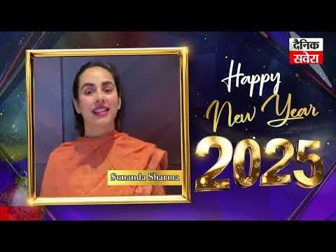 Sunanda Sharma Wishes You All A Very Happy New Year 2025