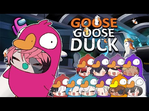 GOOSE GOOSE SUS! w/ NIJI EN, STARS EN, NeoPorte, & Shoto! 【Goose Goose Duck/Among Us】