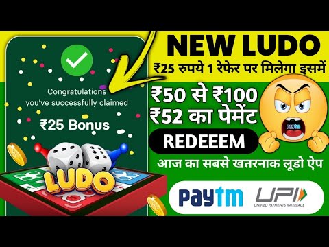 ludo earning app || new ludo earning app today 2024 || ludo app se free me paise kaise kamaye