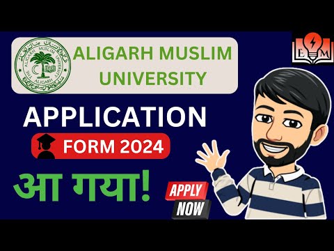 AMU Class 11 Admission Form 2024-25 | AMU Class 11 Entrance Preparation