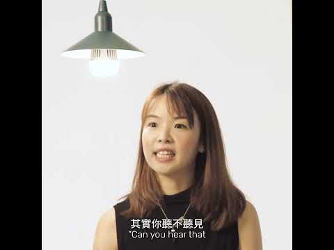 Speaking of mental health... 關於精神健康, 我想說的是... - Tiffany, Mind HK Ambassador 心聆大使故事分享