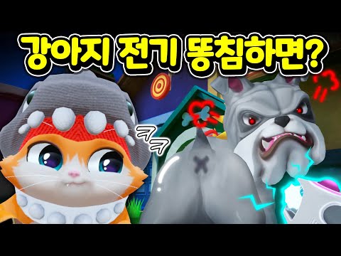 효녀 고양이의 할머니 돌보기 제23화 [아려랑] [I Am Cat] [아이앰캣]