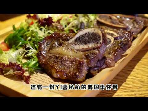 全杭州的歪果仁都来这破破的楼里吃饭 #抖音心动餐厅