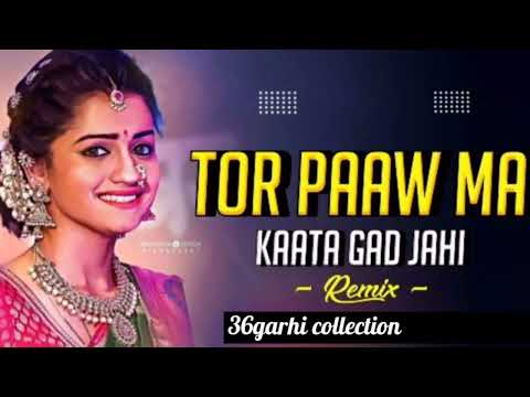 Tor paaw ma kanta gad jahi || तोर पाव मा काटा गड़ जाहि|| New cg dj song||dj remix song|| #cgsong2023