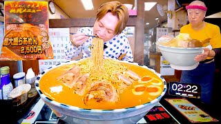 【大食い】挑戦者求む…。激熱すぎる濃厚味噌ラーメン5kgを制限時間25分で完食すれば無料！！【大胃王】