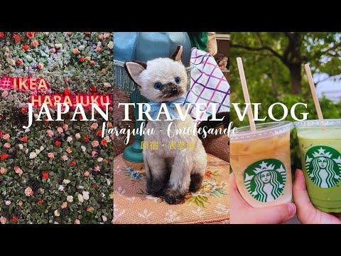 JAPAN TRAVEL VLOG | HARAJUKU - OMOTESANDO DATE & TRAVEL VLOG 2024 [原宿・表参道2024] PART 2