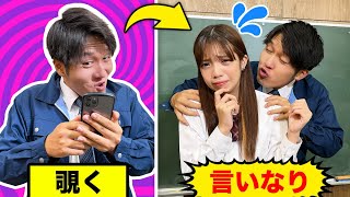 【寸劇】もしも女子高生がスマホを落としたら・・・・・