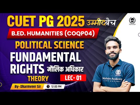 CUET PG 2025 B.Ed. Humanities (COQP04) | Fundamental rights Lec 01 | UMMEED BATCH