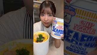 【バズり飯】カップルヌードルで茶碗蒸しを今更ながら作ってみた #shorts