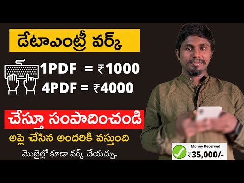 How to earn money online without investment telugu | how to make money online in telugu 2021