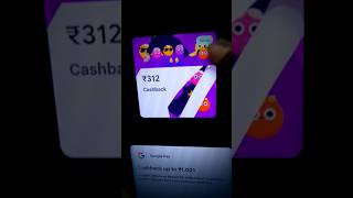 Google pay Ladoo Offer Complete ✅ || Google pay Ladoo Reward 300Rs+ 😱😱Claim|| Ladoo Reward Scratch 😍