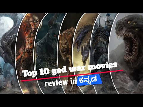 TOP 10:Egyptian Mythology Movies review |Best Egypt Movie's | MOVIES NOW kannada #review