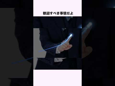 【超悲報】石破新総裁誕生で今年3度目のブラックマンデーか…  #shorts #資産運用 #投資家 #投資女子 #株主優待  #東京  #副業　#石破茂 #ブラックマンデー #暴落