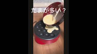 ぼっちオタクの始めてのお菓子作り#ホロライブ #かざま修行中 #風間いろは