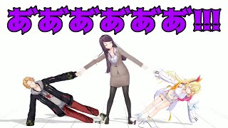 3Dで組体操するぐんかんざら その1【 神田笑一/郡道美玲/星川サラ/切り抜き 】