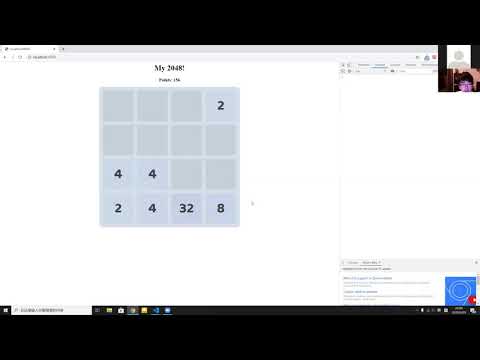 JavaScript Game Design - 2048 (IV)