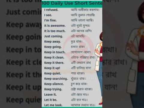 Small Sentences; English to Bengali #english