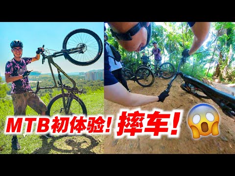 再见Polygon！山地车MTB初体验！结果马上摔车？ft. Shimano！Experience Mountain Bike!【单车日记#62】ENG SUB CC